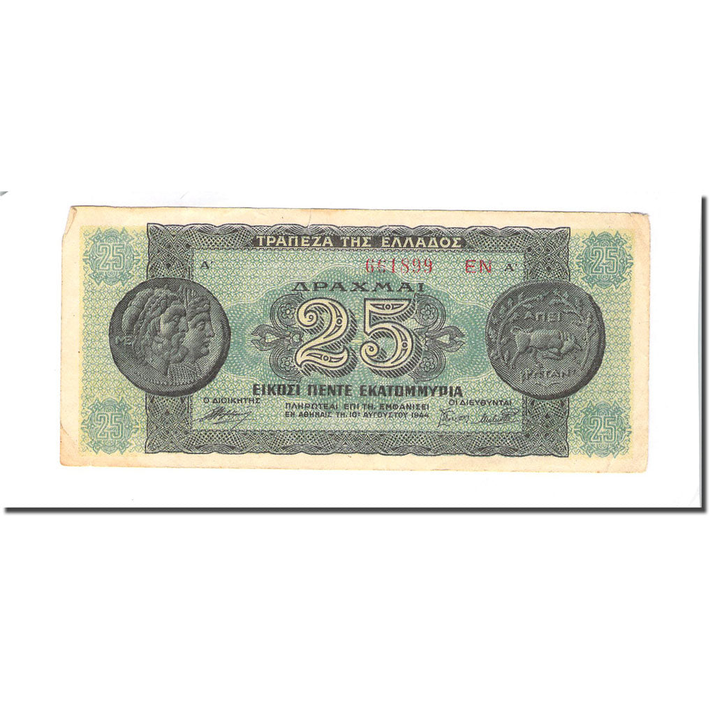 Banknote, Greece, 25,000,000 Drachmai, 1944-08-10, KM:130b, VG(8-10)
