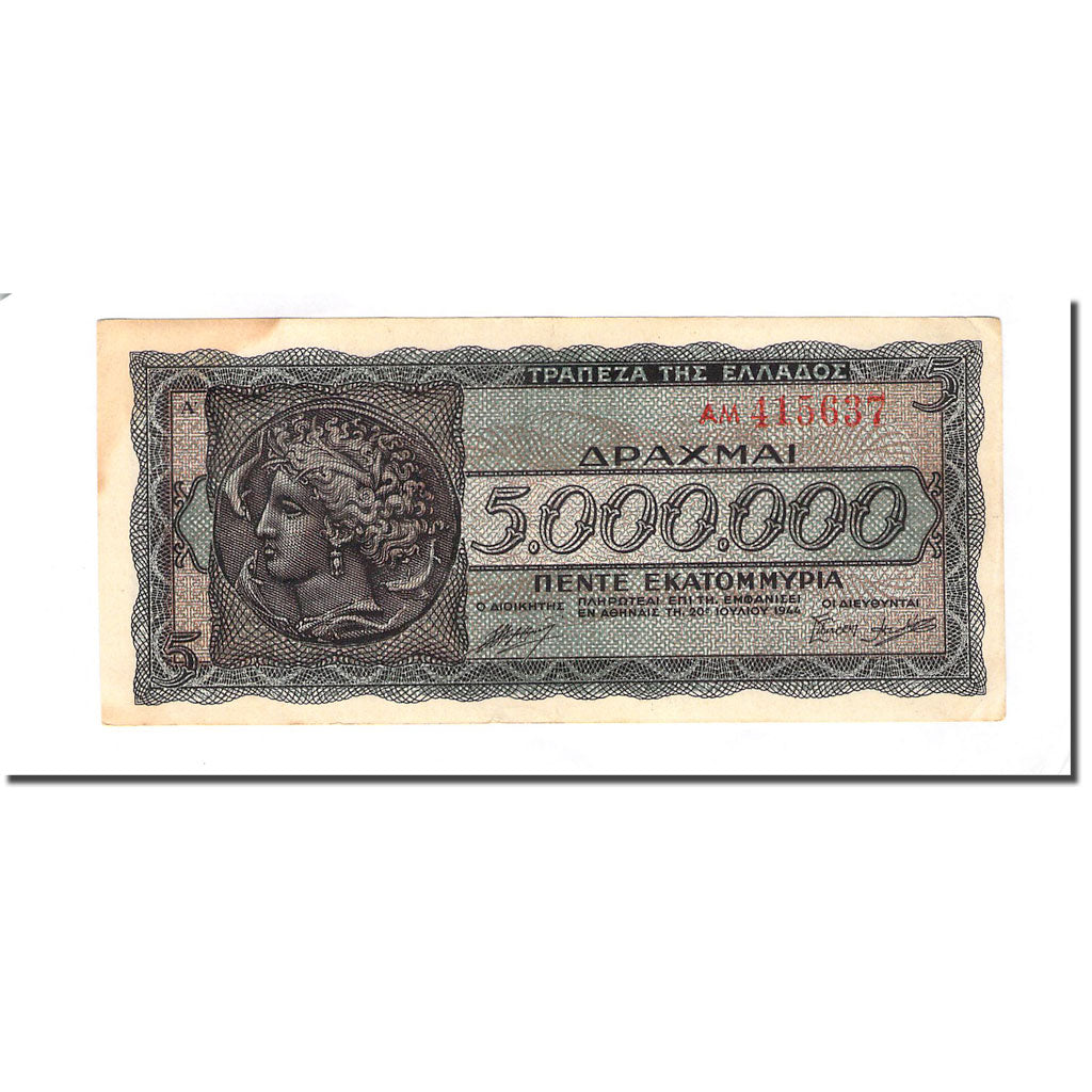 Nota, Grécia, 5,000,000 Drachmai, 1944-03-20, KM:128a, EF(40-45)