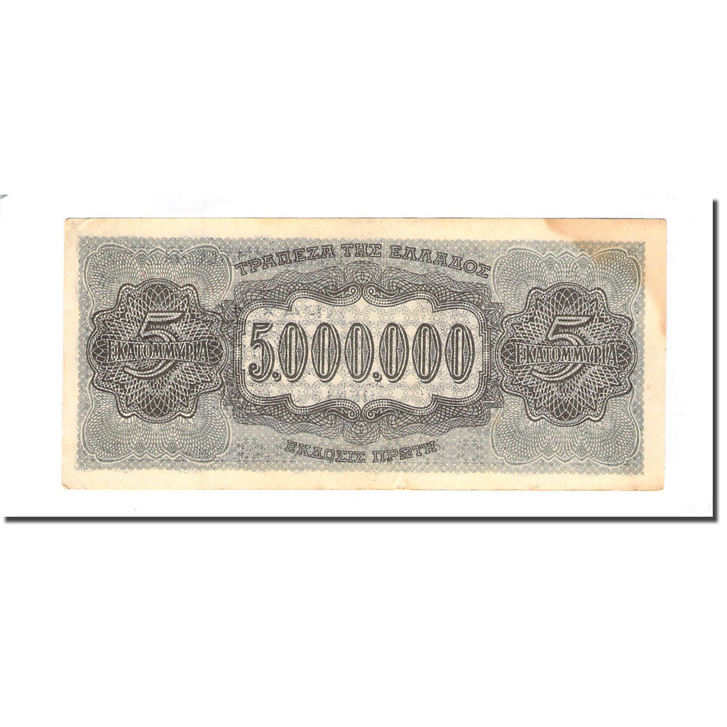 Nota, Grécia, 5,000,000 Drachmai, 1944-03-20, KM:128a, EF(40-45)