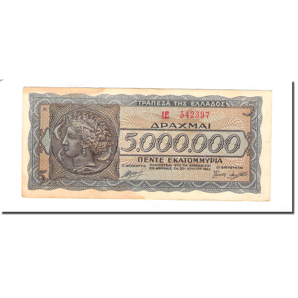 Geldschein, Griechenland, 5,000,000 Drachmai, 1944-03-20, KM:128a, S