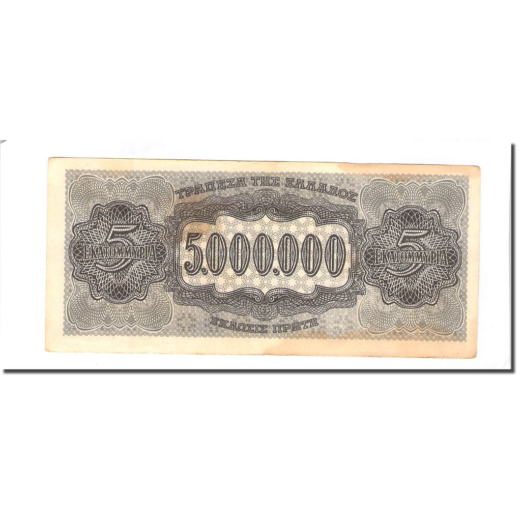 Geldschein, Griechenland, 5,000,000 Drachmai, 1944-03-20, KM:128a, S