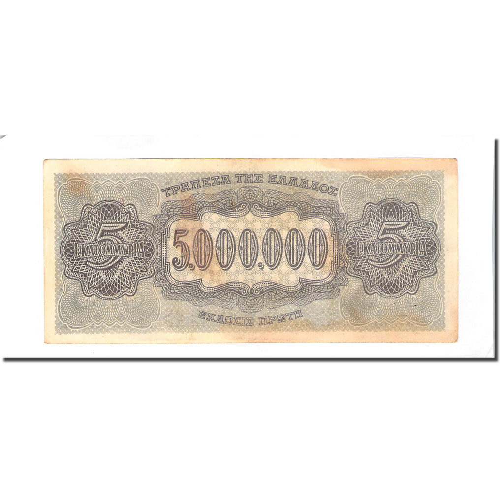 Nota, Grécia, 5,000,000 Drachmai, 1944-03-20, KM:128b, VF(20-25)
