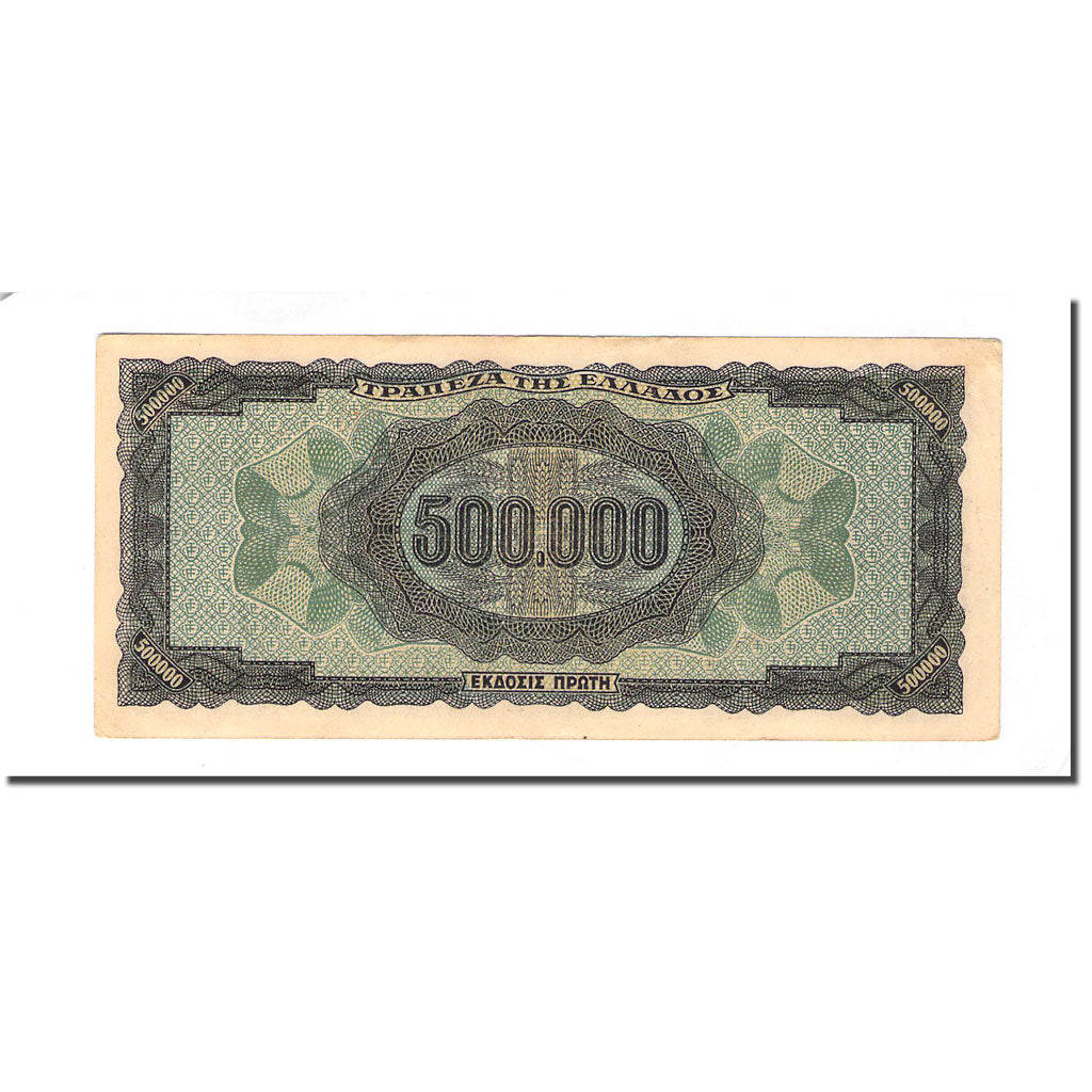 Banknote, Greece, 500,000 Drachmai, 1944-03-20, KM:126a, VF(20-25)