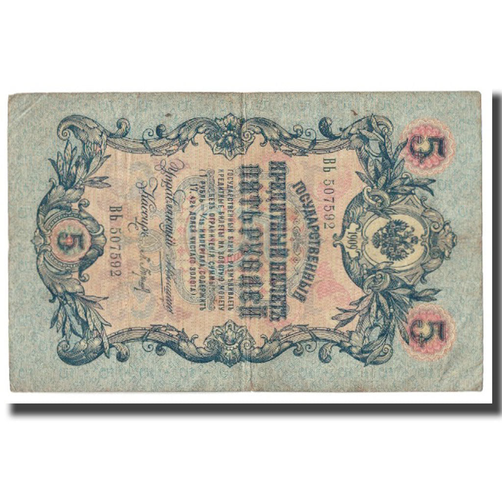 Billet, Russie, 5 Rubles, 1909, KM:10a, TTB