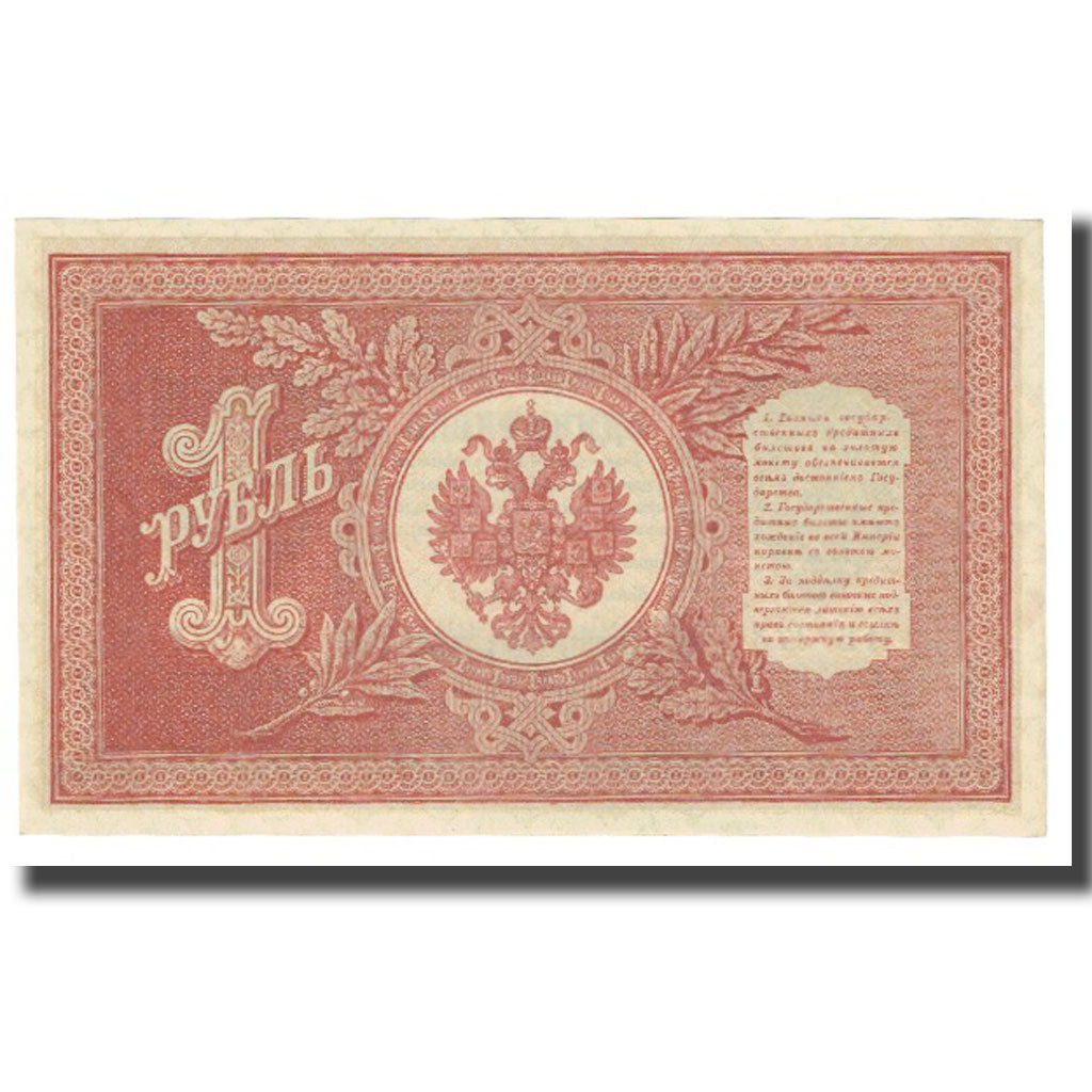 Banknote, Russia, 1 Ruble, 1898, KM:1d, EF(40-45)