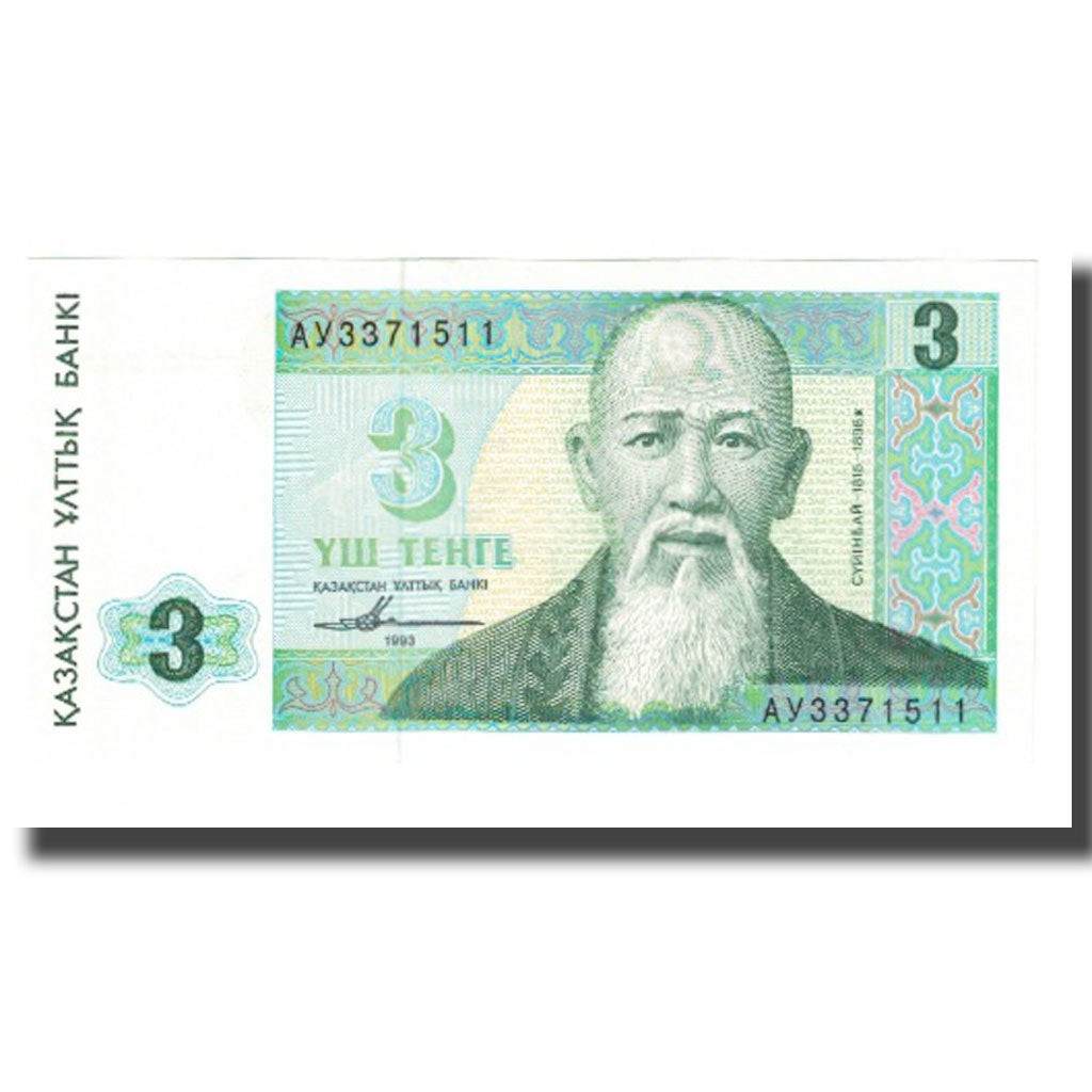 Banknote, Kazakhstan, 3 Tenge, 1993, KM:8a, UNC(65-70)