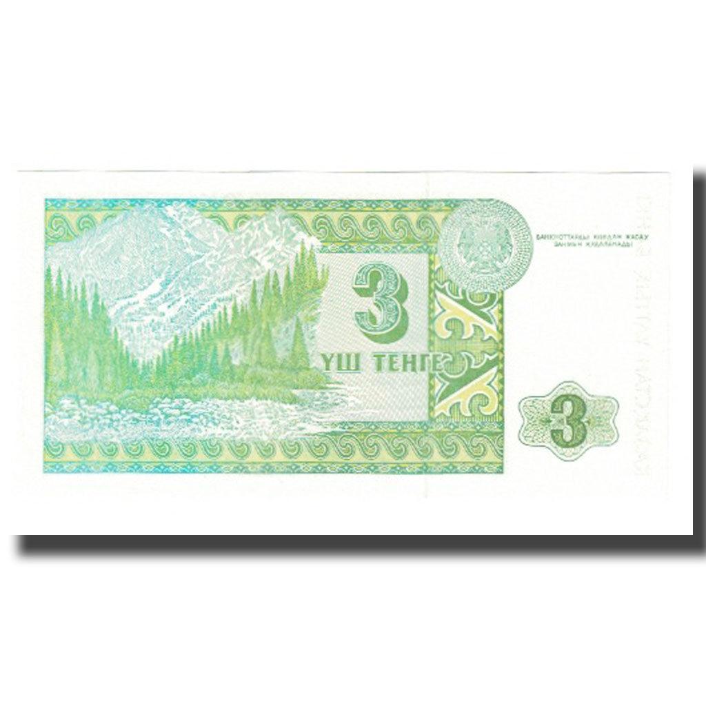 Banknote, Kazakhstan, 3 Tenge, 1993, KM:8a, UNC(65-70)