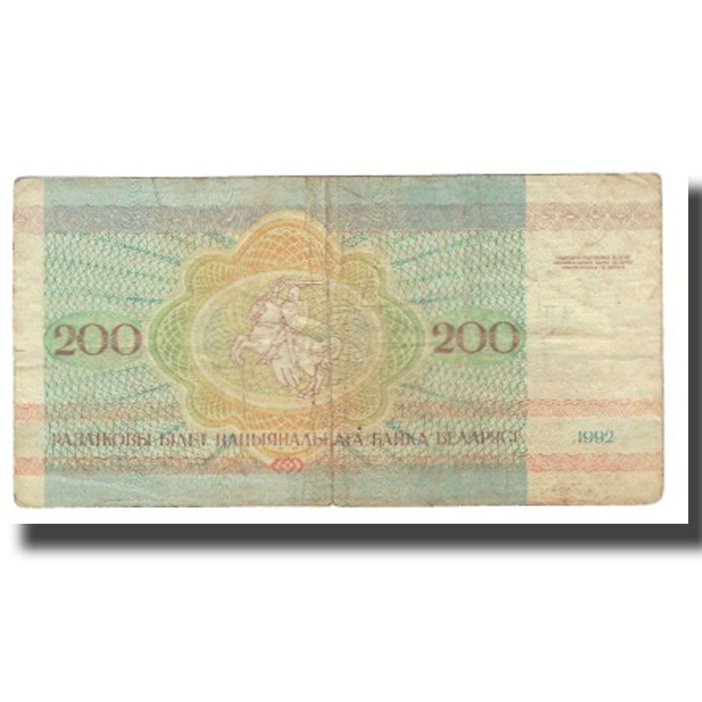 Banconote, Bielorussia, 200 Rublei, 1992, KM:9, MB