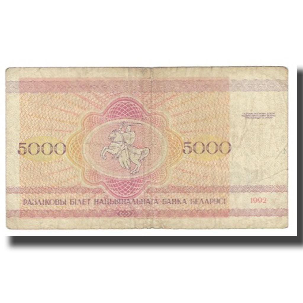 Banconote, Bielorussia, 5000 Rublei, 1992, KM:12, MB