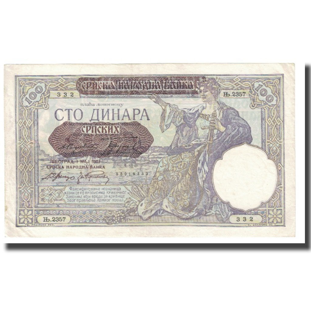 Banknote, Serbia, 100 Dinara, 1941, 1941-05-01, KM:23, EF(40-45)