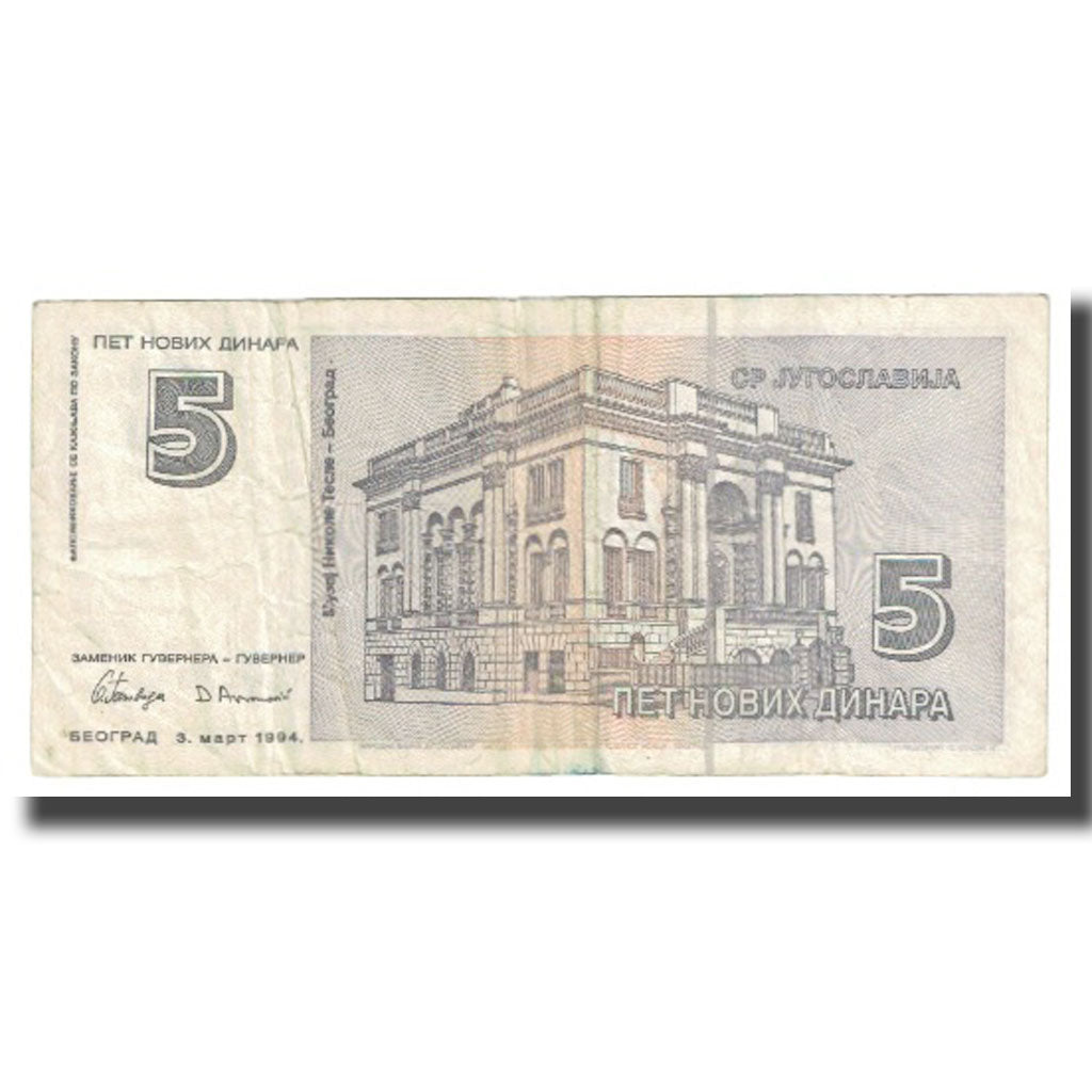 Banknote, Yugoslavia, 5 Novih Dinara, 1994, 1994-03-03, KM:148, VF(20-25)