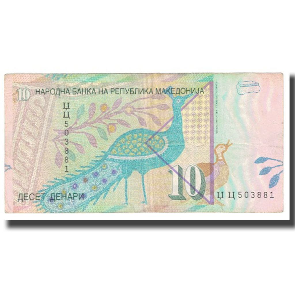 Banknote, Macedonia, 10 Denari, 2006, KM:14b, VF(20-25)