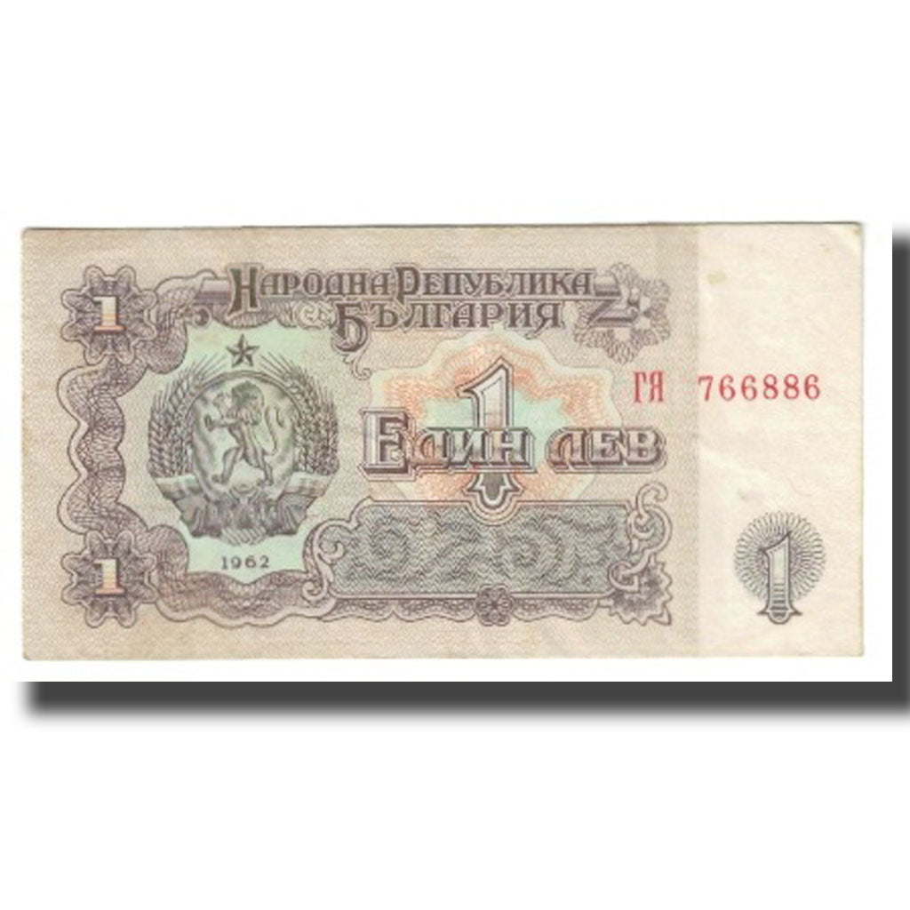 Banknot, Bulgaria, 1 Lev, 1962, KM:80a, EF(40-45)