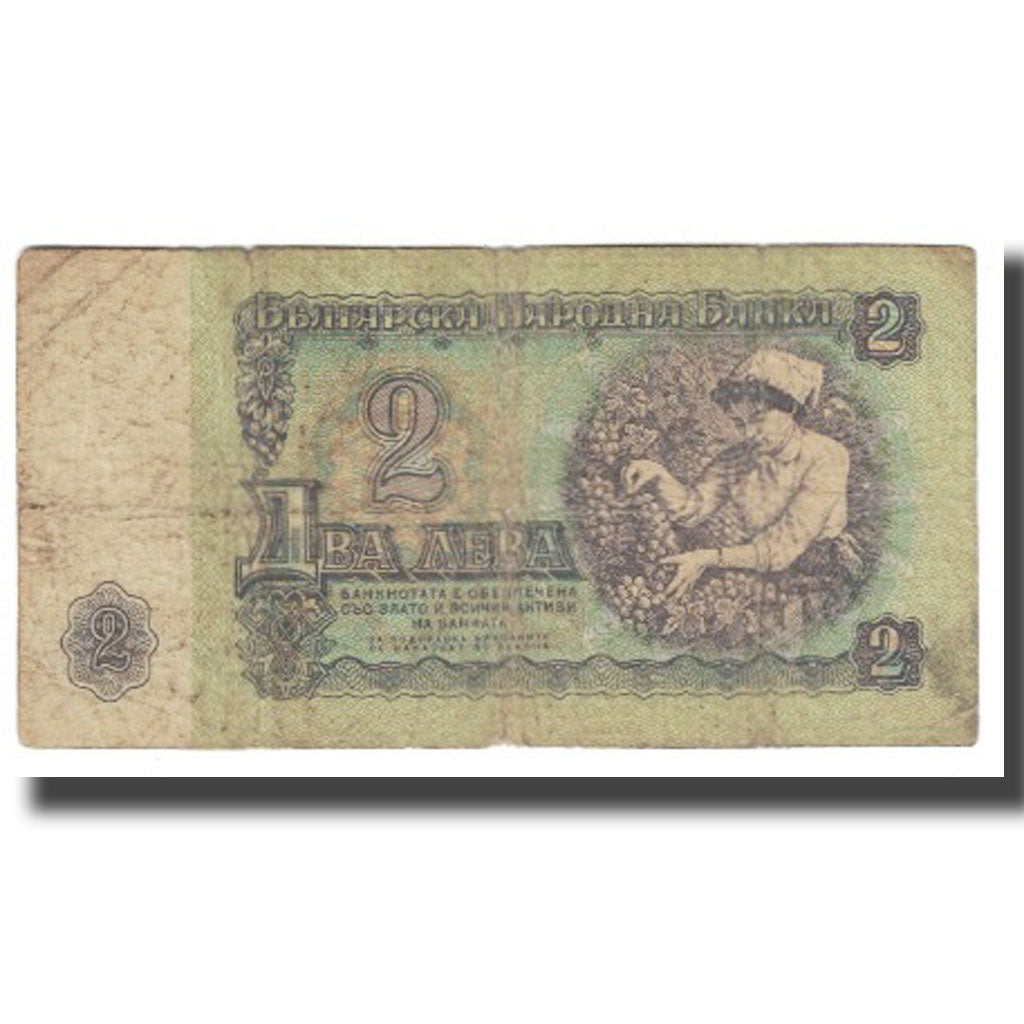 Banconote, Bulgaria, 2 Leva, 1974, KM:89a, MB