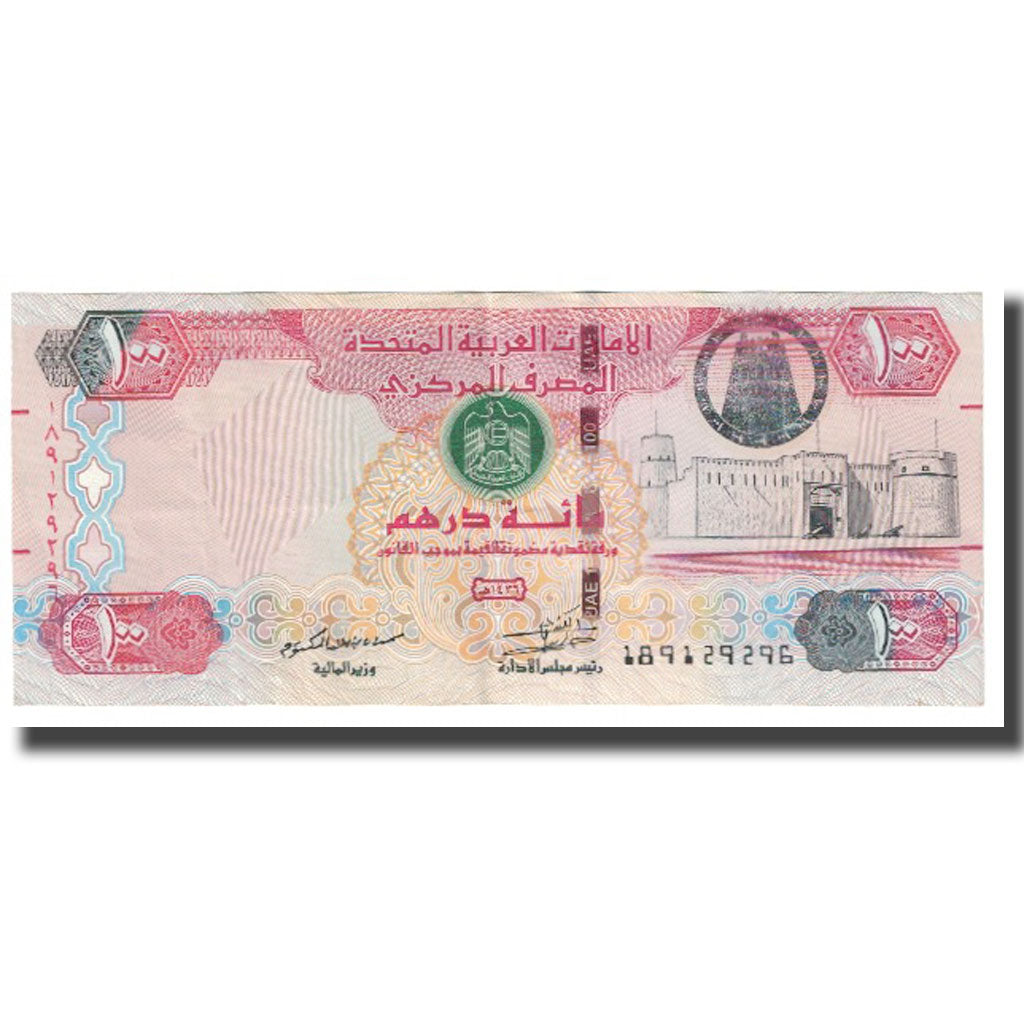 Billet, United Arab Emirates, 100 Dirhams, 2014, KM:30b, SPL