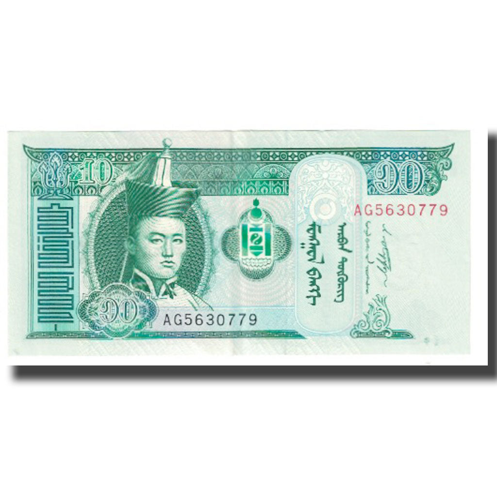 Geldschein, Mongolei, 10 Tugrik, 2009, KM:62a, UNZ