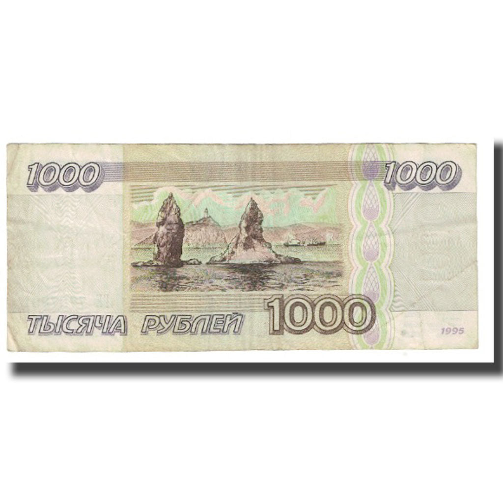 Banknot, Russia, 1000 Rubles, 1995, KM:261, VF(20-25)