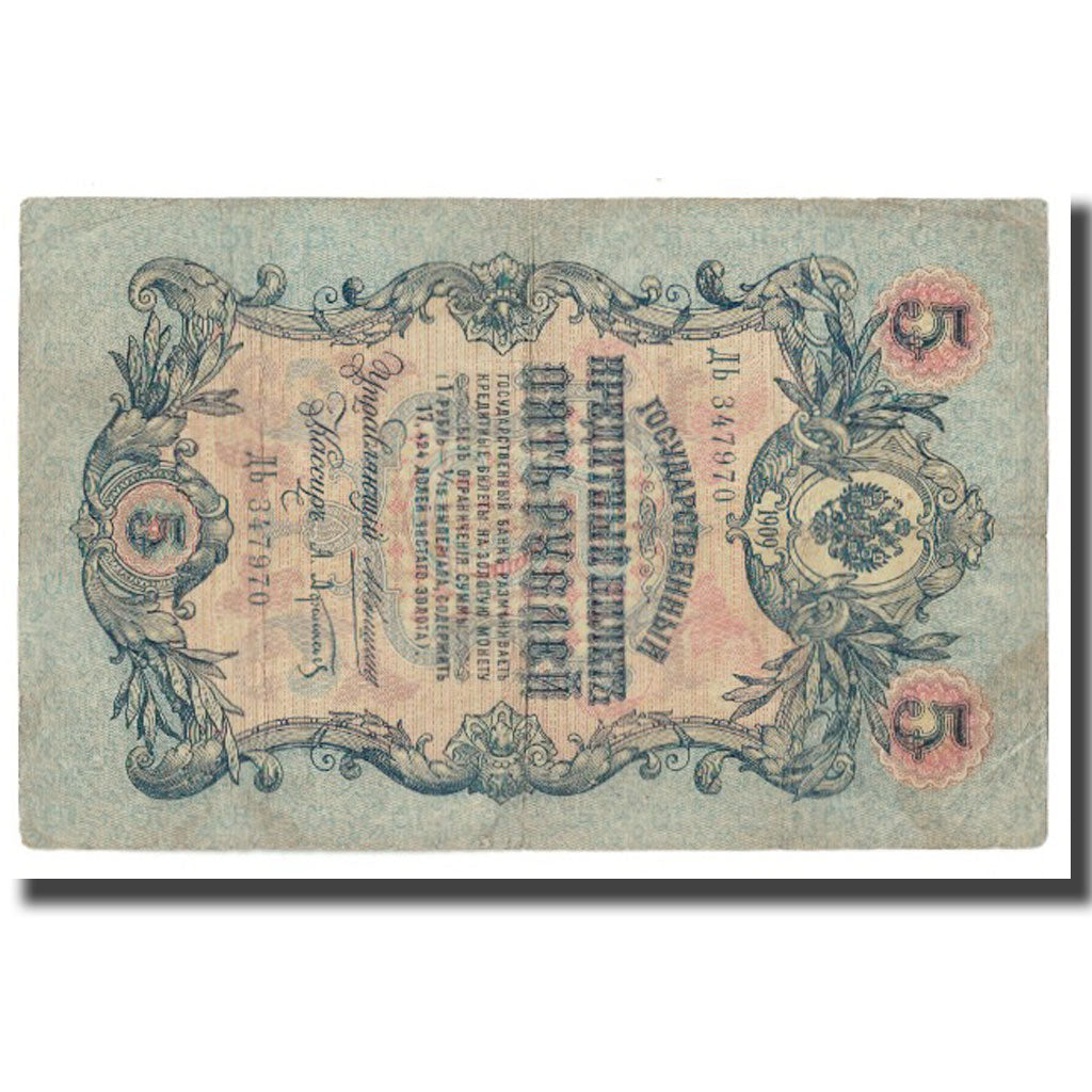 Banknote, Russia, 5 Rubles, 1909, KM:35a, VF(20-25)