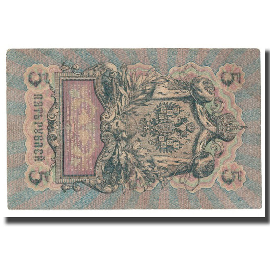 Banknote, Russia, 5 Rubles, 1909, KM:35a, VF(20-25)