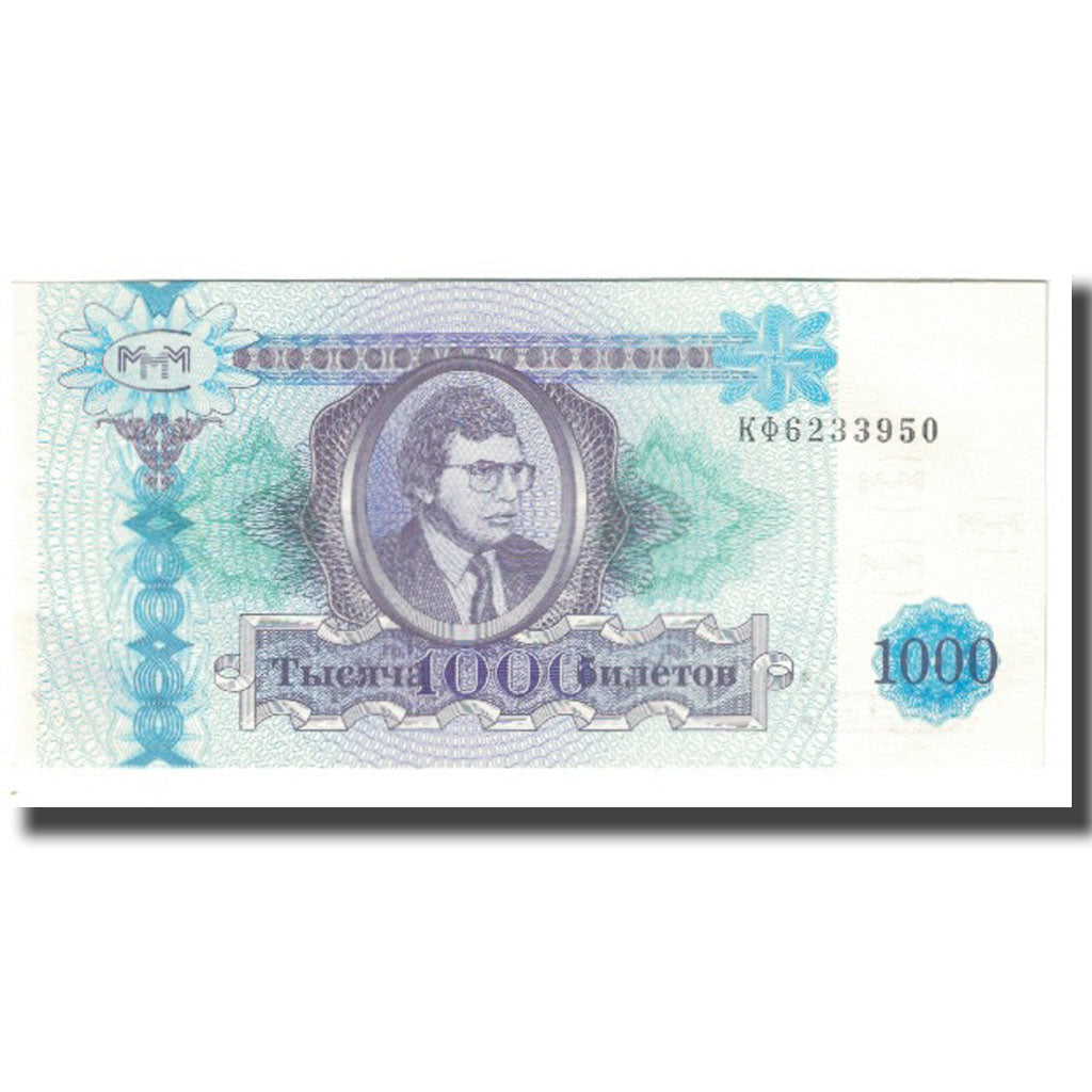 Geldschein, Russland, 1000 Roubles, UNZ