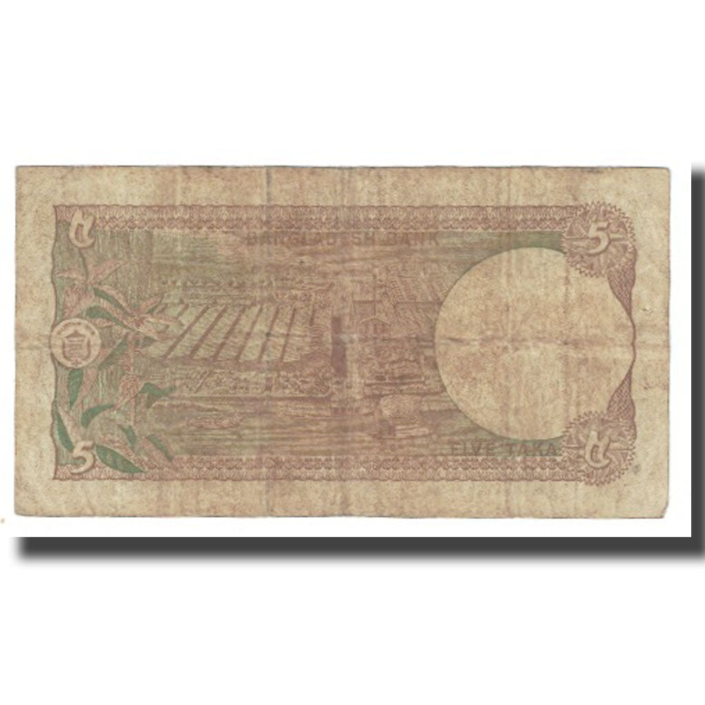 Banknote, Bangladesh, 5 Taka, KM:46a, VF(20-25)
