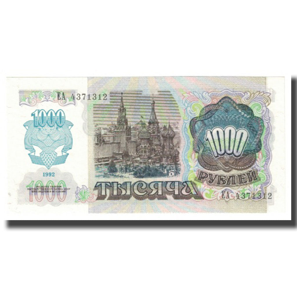 Geldschein, Russland, 1000 Rubles, 1992, KM:250a, UNZ