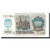 Geldschein, Russland, 1000 Rubles, 1992, KM:250a, UNZ