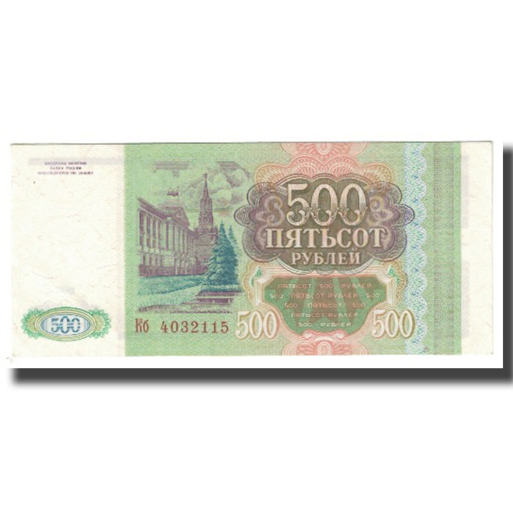 Banknote, Russia, 500 Rubles, 1993, KM:256, UNC(63)
