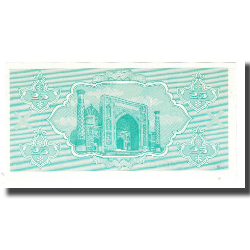 Biljet, Oezbekistan, 25 Sum, 1992, KM:65a, NIEUW