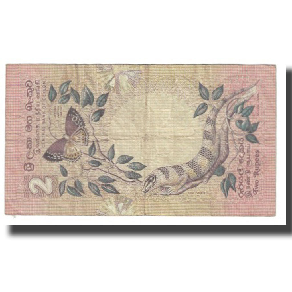Banconote, Sri Lanka, 2 Rupees, 1979, 1979-03-26, KM:83a, MB