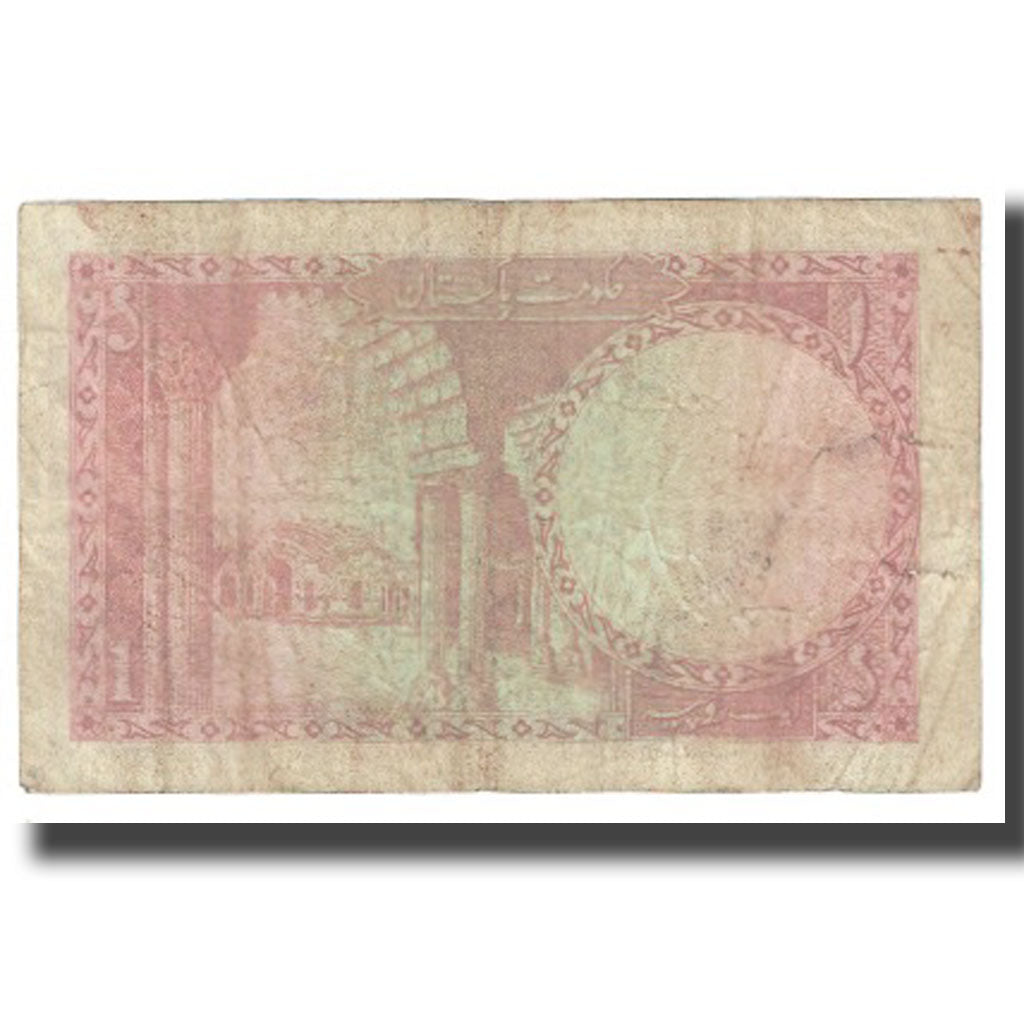 Banknote, Pakistan, 1 Rupee, KM:10a, VF(20-25)
