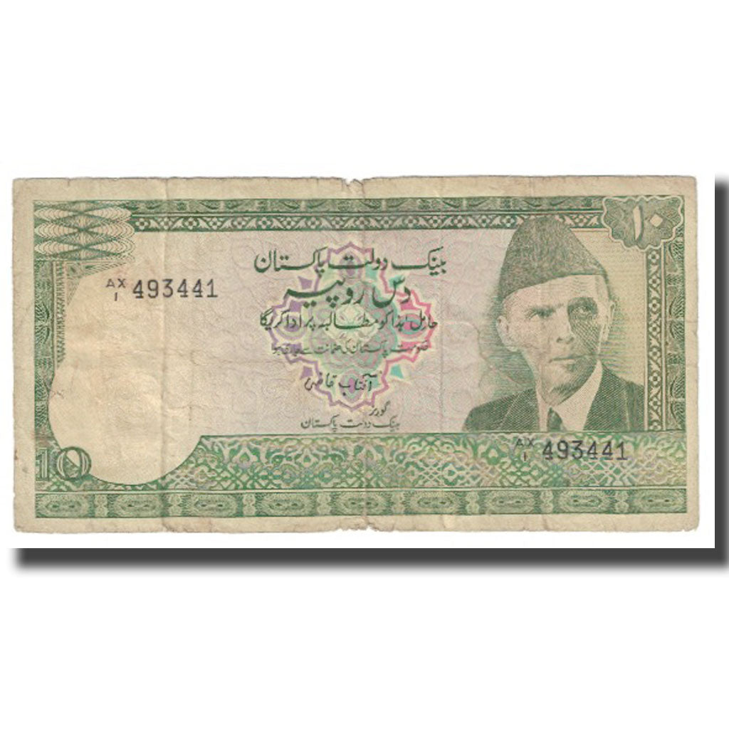 Banconote, Pakistan, 10 Rupees, KM:29, MB