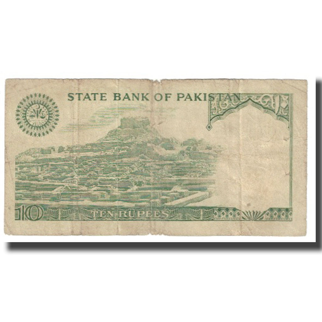 Banconote, Pakistan, 10 Rupees, KM:29, MB