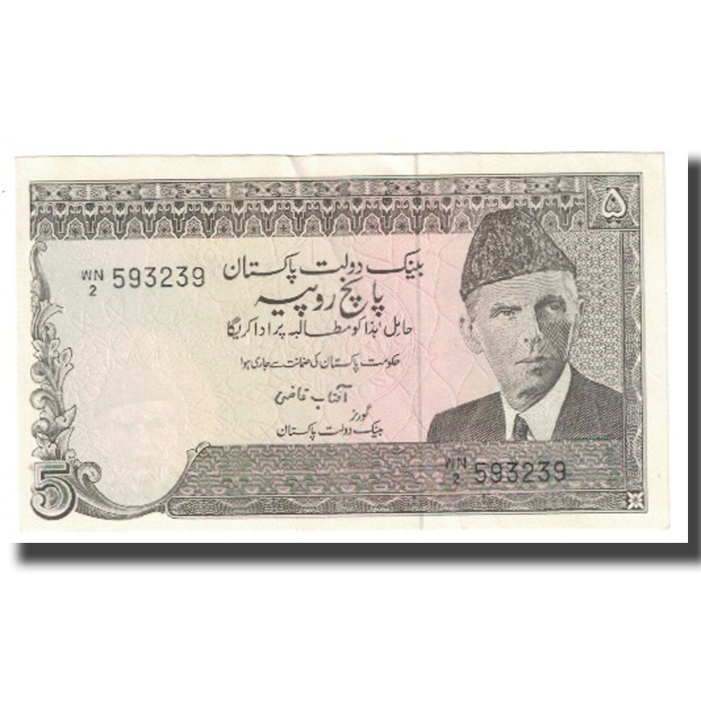 Nota, Paquistão, 5 Rupees, KM:38, UNC(63)