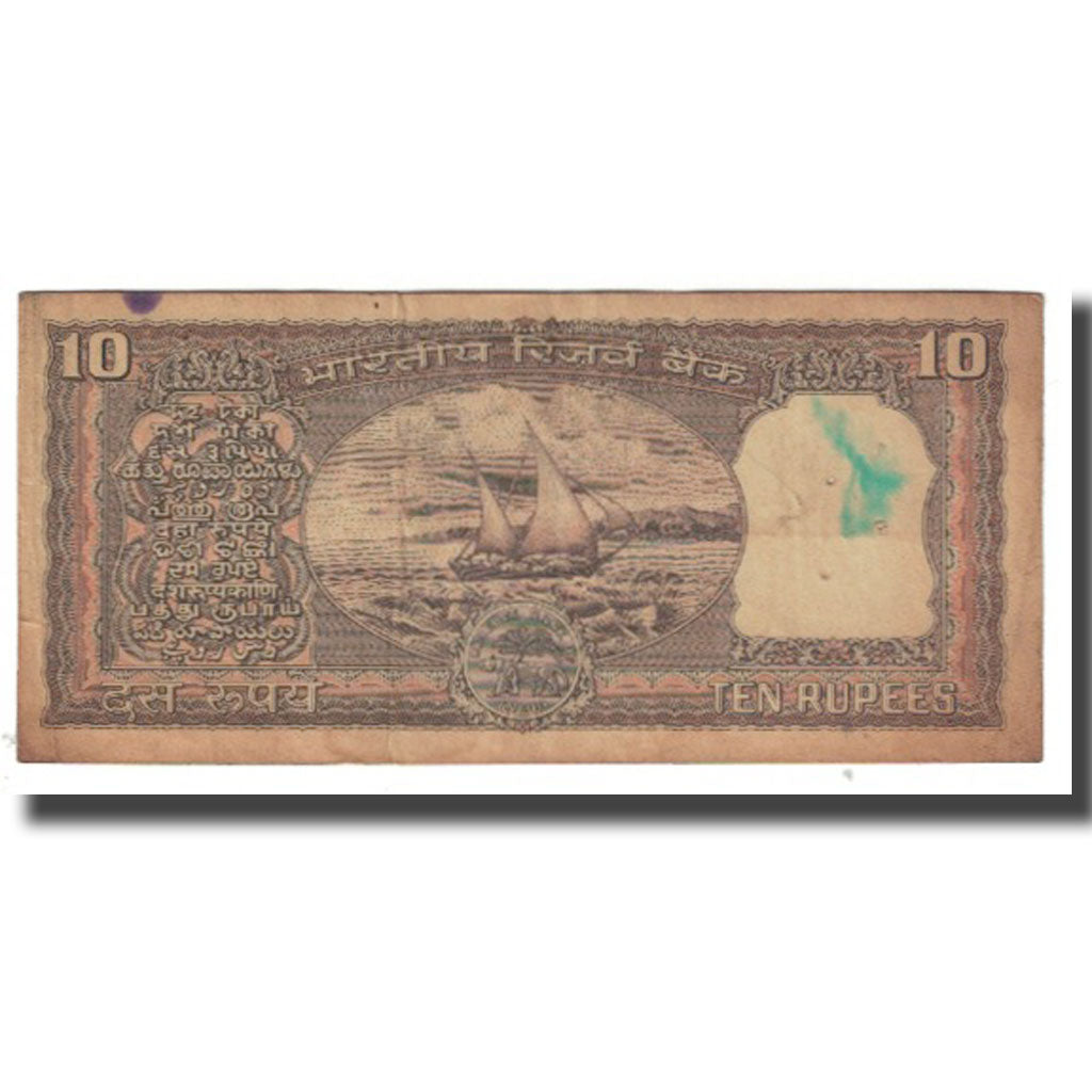 Banconote, India, 10 Rupees, KM:69a, MB
