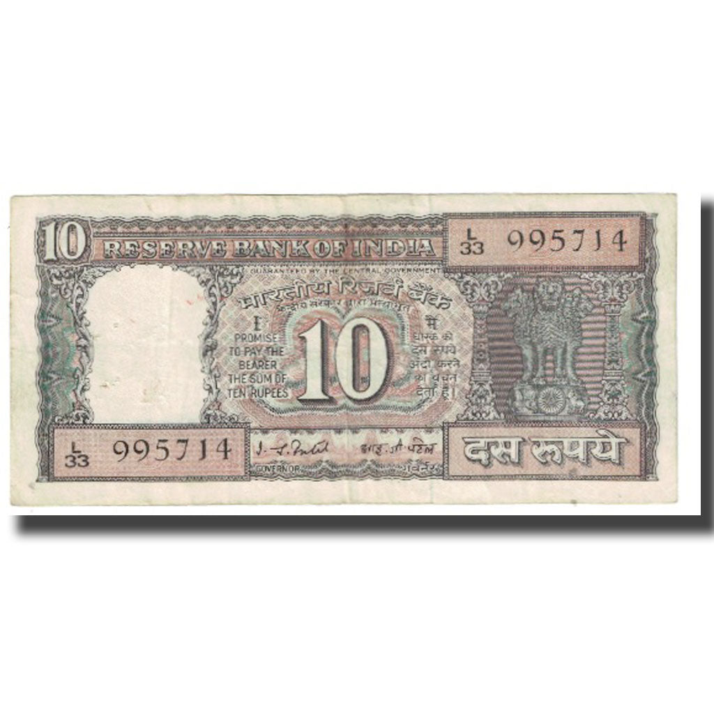 Banconote, India, 10 Rupees, KM:69a, MB