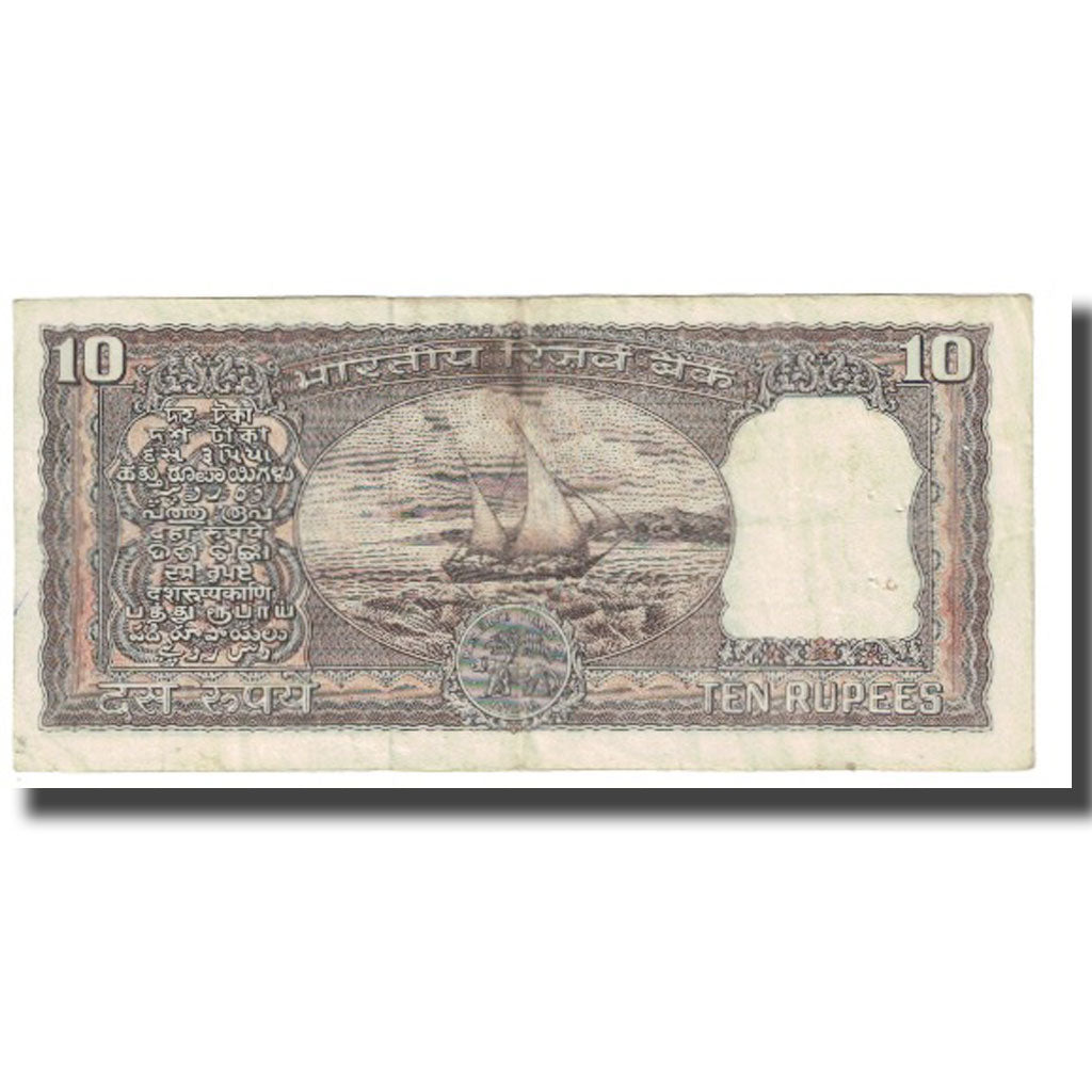 Banconote, India, 10 Rupees, KM:69a, MB