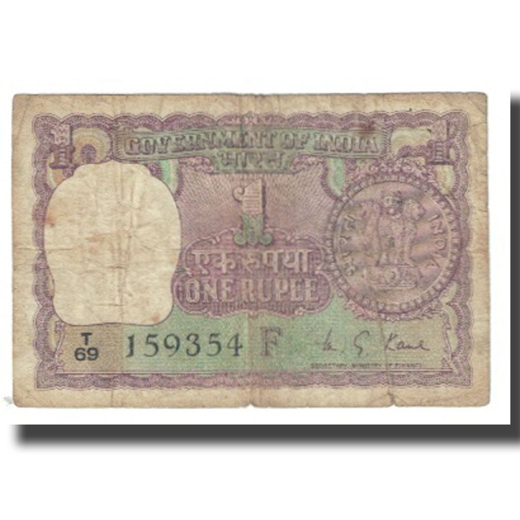 Nota, Índia, 1 Rupee, KM:77a, VF(20-25)