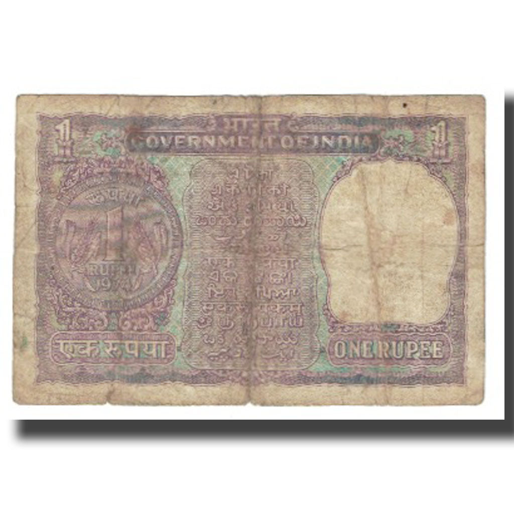 Nota, Índia, 1 Rupee, KM:77a, VF(20-25)