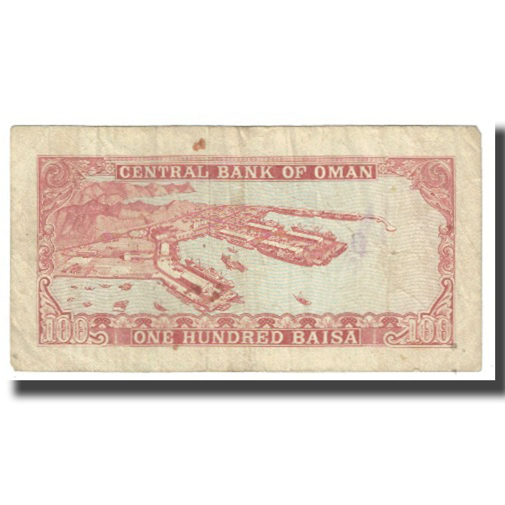 Billet, Oman, 100 Baisa, KM:13a, TB