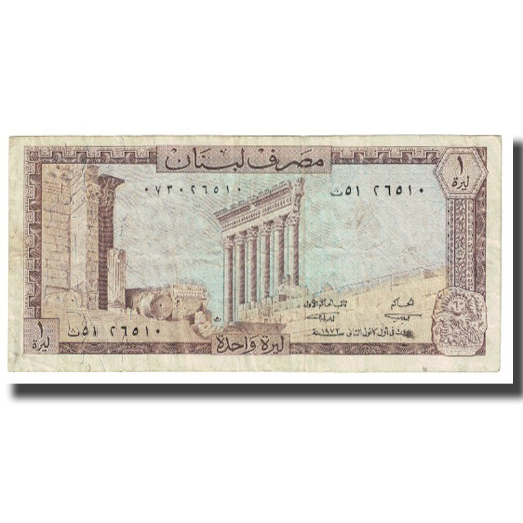 Geldschein, Lebanon, 1 Livre, KM:61a, S