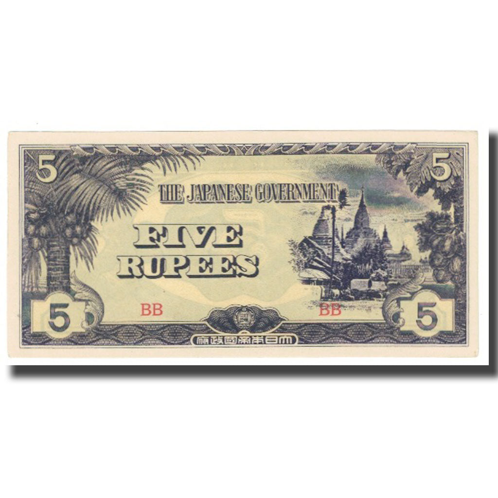 Biljet, Birma, 5 Rupees, KM:15b, SUP