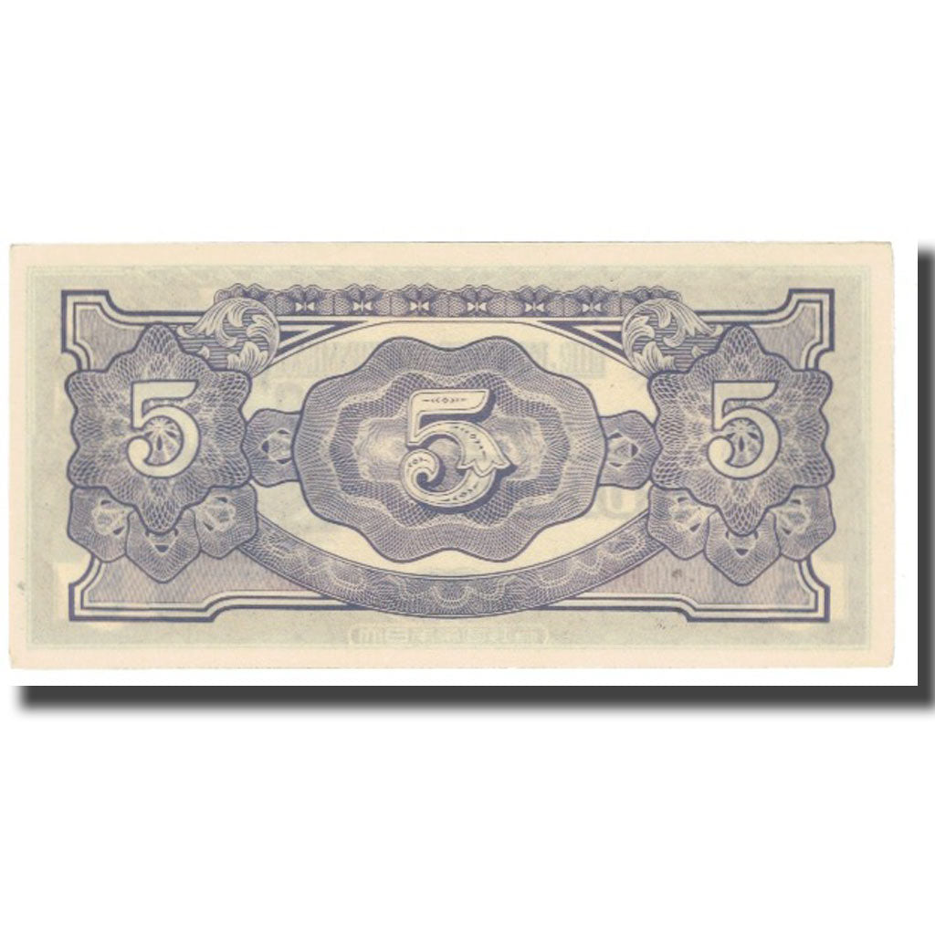 Biljet, Birma, 5 Rupees, KM:15b, SUP