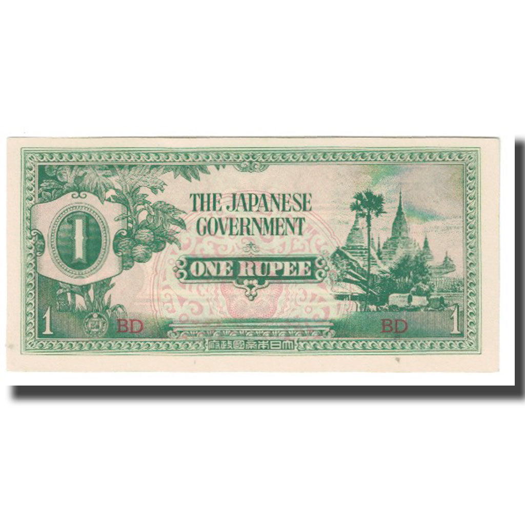 Banknote, Burma, 1 Rupee, KM:14A, UNC(63)