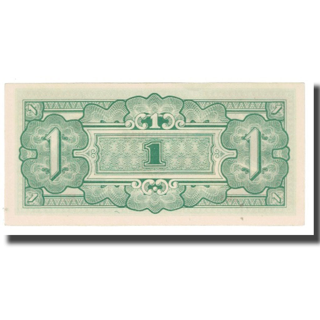 Banknote, Burma, 1 Rupee, KM:14A, UNC(63)