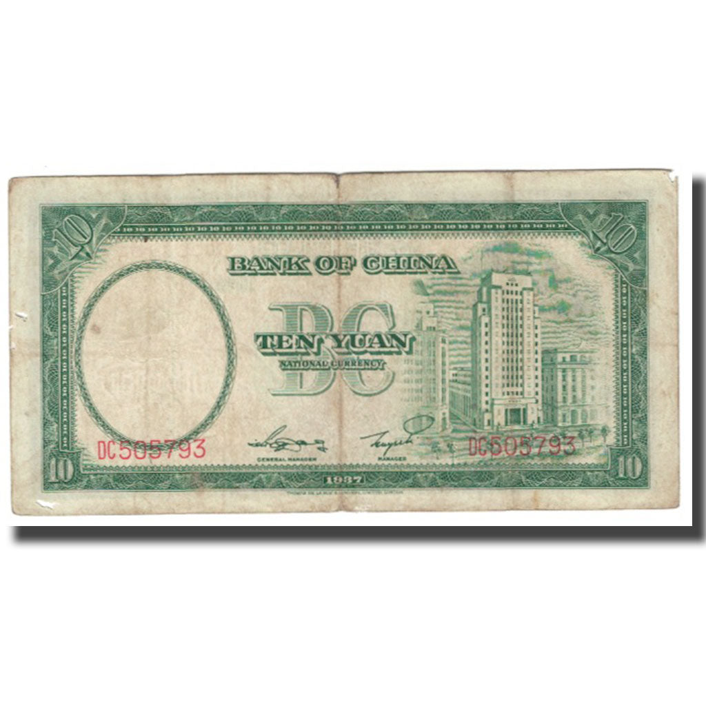 Nota, China, 10 Yüan, 1937, KM:81, VF(20-25)