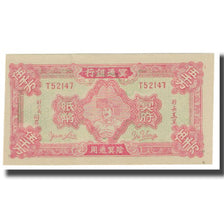 Billet, Chine, Yen, HELL BANKNOTE 500000000 YEN, NEUF