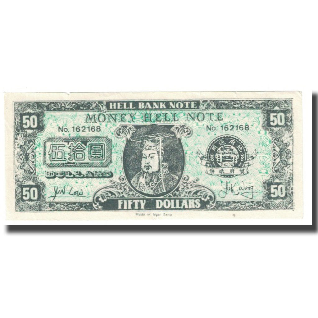 Banknote, China, 50 Dollars, HELL BANKNOTE, AU(55-58)
