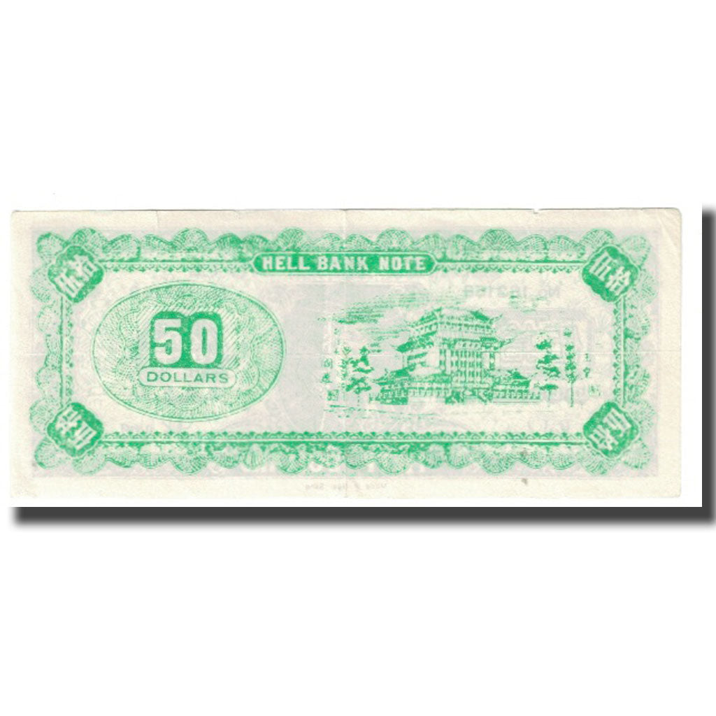 Banknote, China, 50 Dollars, HELL BANKNOTE, AU(55-58)