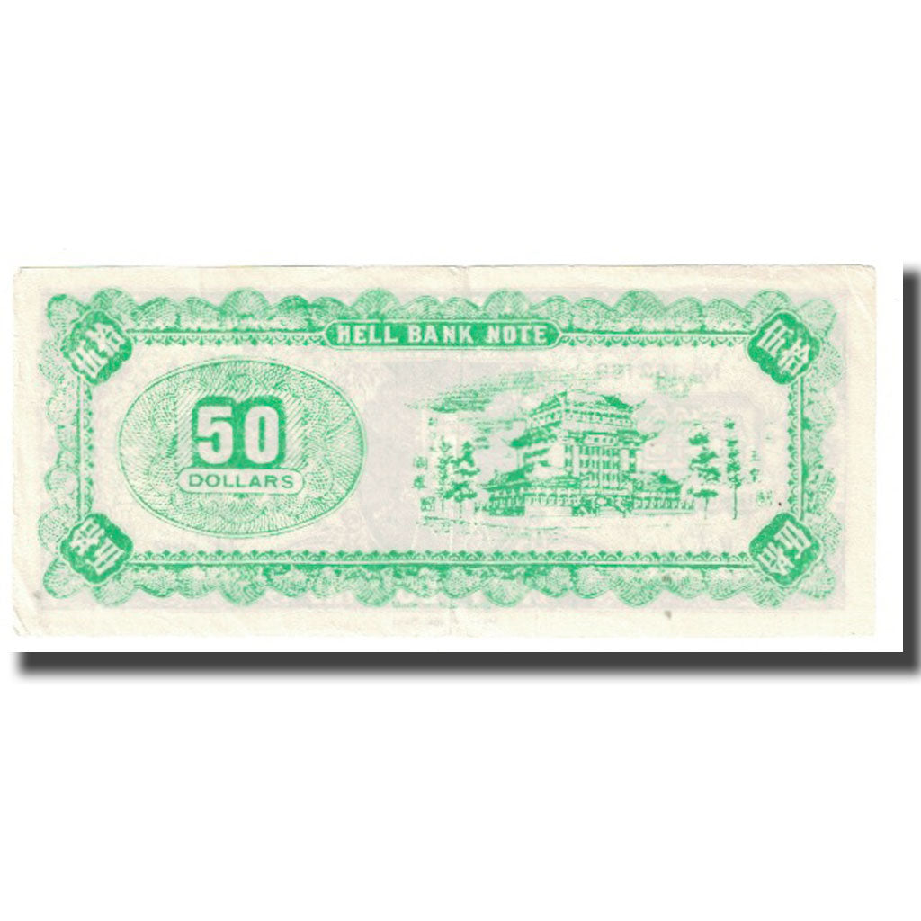 Biljet, China, 50 Dollars, HELL BANKNOTE, SUP